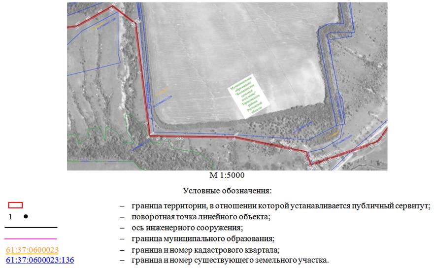 Постановление Правительства Ростовской области от 04.02.2026 N 95 "Об установлении публичного сервитута". Рис. 33