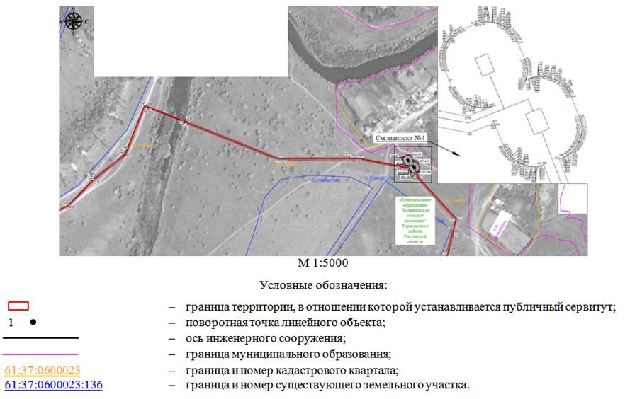 Постановление Правительства Ростовской области от 04.02.2026 N 95 "Об установлении публичного сервитута". Рис. 34