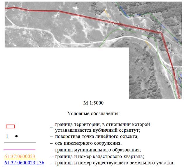 Постановление Правительства Ростовской области от 04.02.2026 N 95 "Об установлении публичного сервитута". Рис. 36