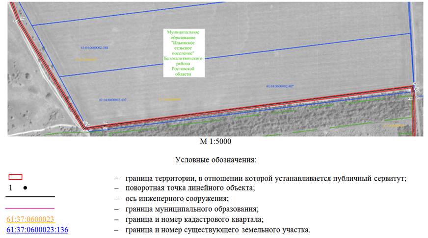 Постановление Правительства Ростовской области от 04.02.2026 N 95 "Об установлении публичного сервитута". Рис. 40