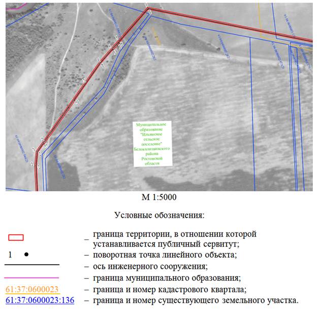 Постановление Правительства Ростовской области от 04.02.2026 N 95 "Об установлении публичного сервитута". Рис. 45