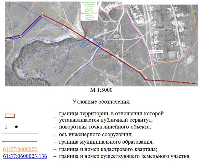 Постановление Правительства Ростовской области от 04.02.2026 N 95 "Об установлении публичного сервитута". Рис. 47