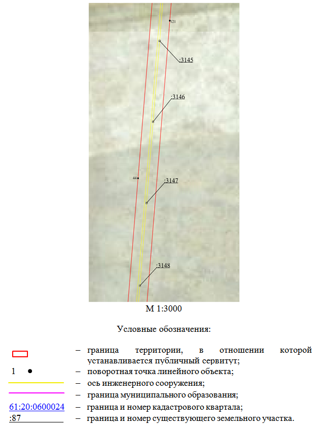 Постановление Правительства Ростовской области от 25.02.2026 N 147 "Об установлении публичного сервитута". Рис. 10