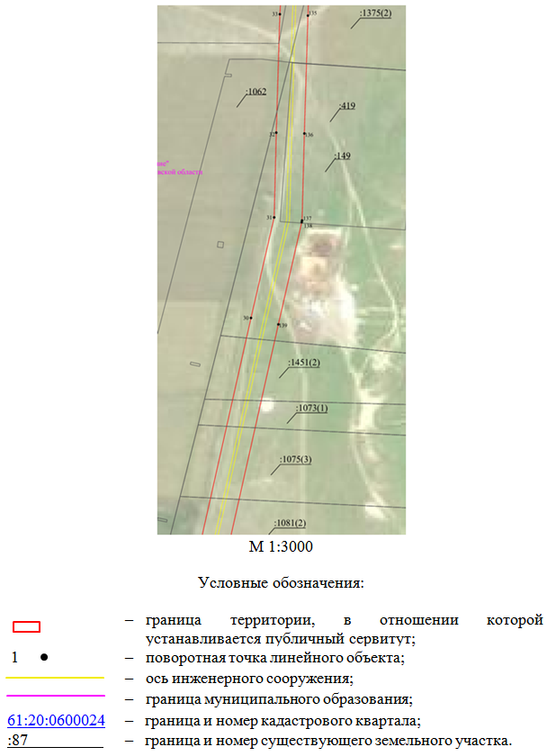 Постановление Правительства Ростовской области от 25.02.2026 N 147 "Об установлении публичного сервитута". Рис. 15