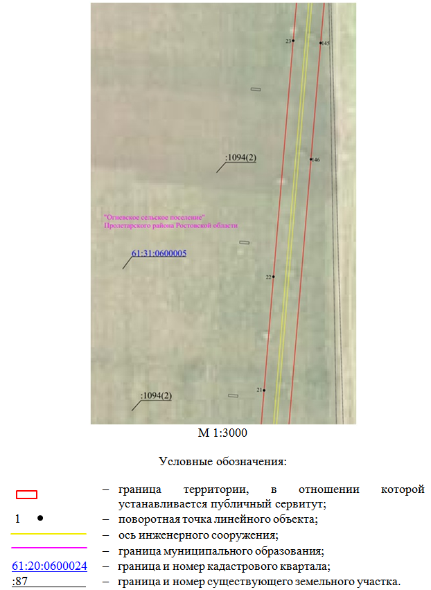 Постановление Правительства Ростовской области от 25.02.2026 N 147 "Об установлении публичного сервитута". Рис. 18