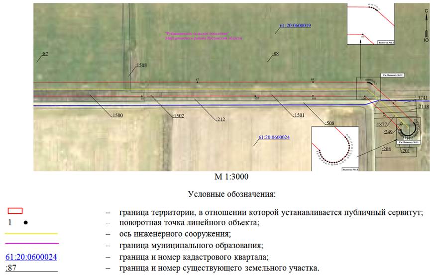 Постановление Правительства Ростовской области от 25.02.2026 N 147 "Об установлении публичного сервитута". Рис. 2