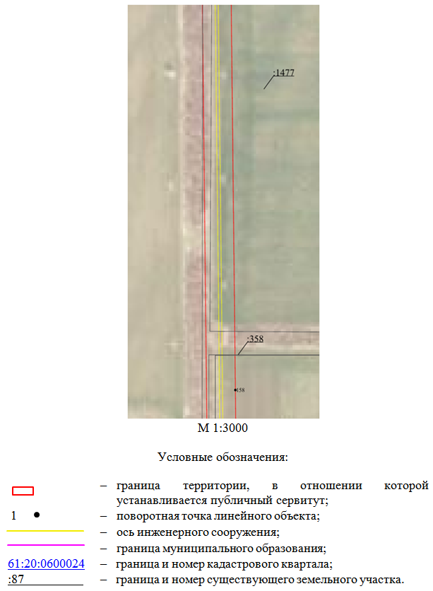 Постановление Правительства Ростовской области от 25.02.2026 N 147 "Об установлении публичного сервитута". Рис. 24