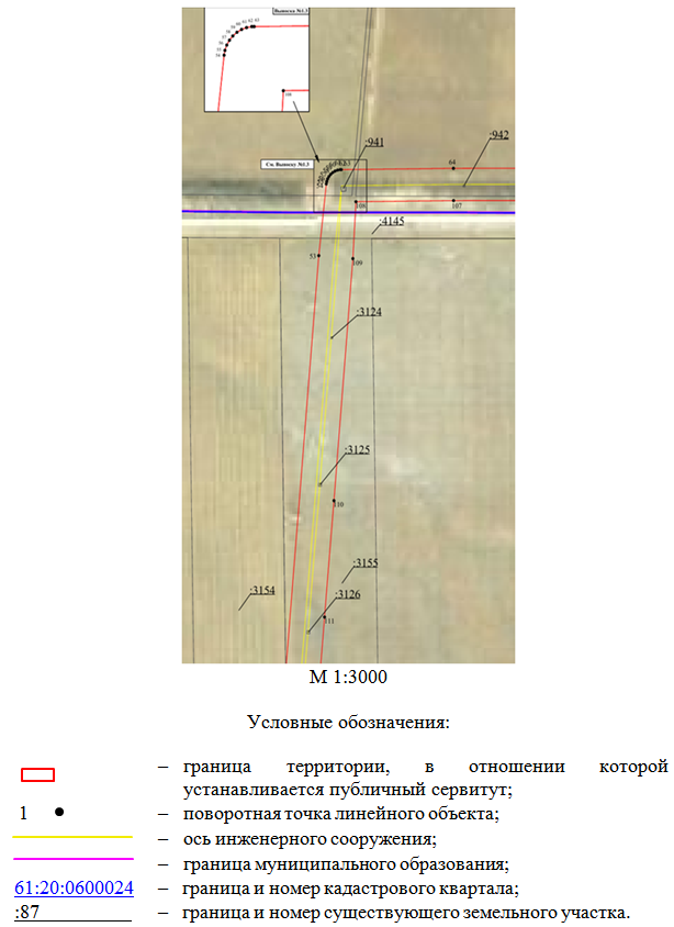 Постановление Правительства Ростовской области от 25.02.2026 N 147 "Об установлении публичного сервитута". Рис. 5