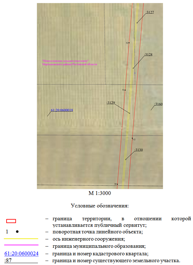 Постановление Правительства Ростовской области от 25.02.2026 N 147 "Об установлении публичного сервитута". Рис. 6