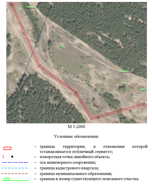 Постановление Правительства Ростовской области от 25.02.2026 N 150 "Об установлении публичного сервитута". Рис. 16