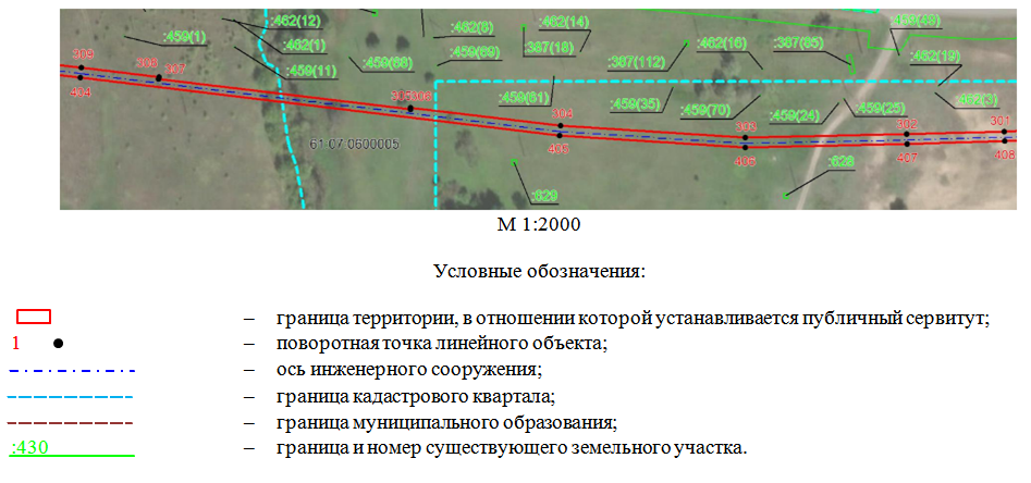 Постановление Правительства Ростовской области от 25.02.2026 N 150 "Об установлении публичного сервитута". Рис. 28