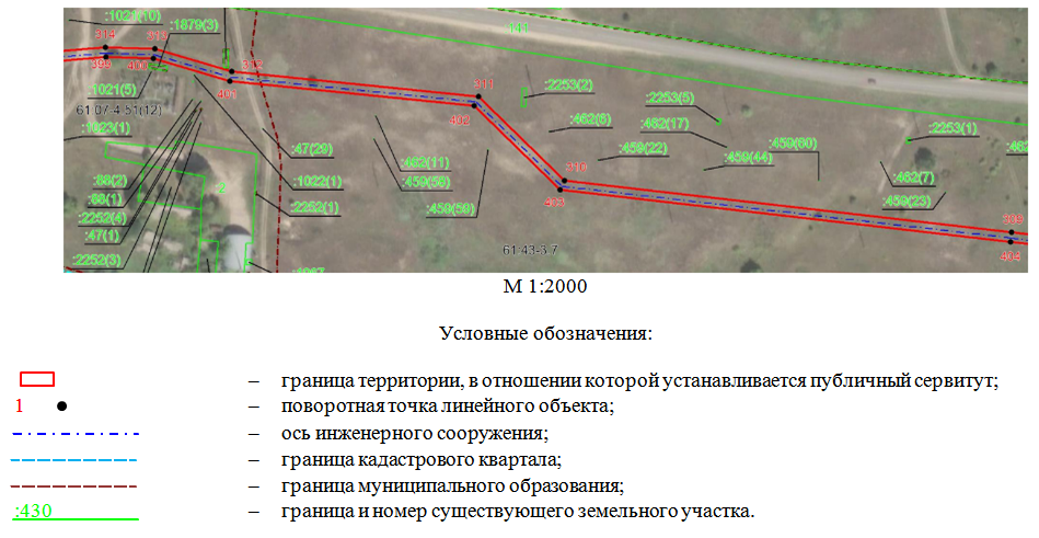 Постановление Правительства Ростовской области от 25.02.2026 N 150 "Об установлении публичного сервитута". Рис. 29