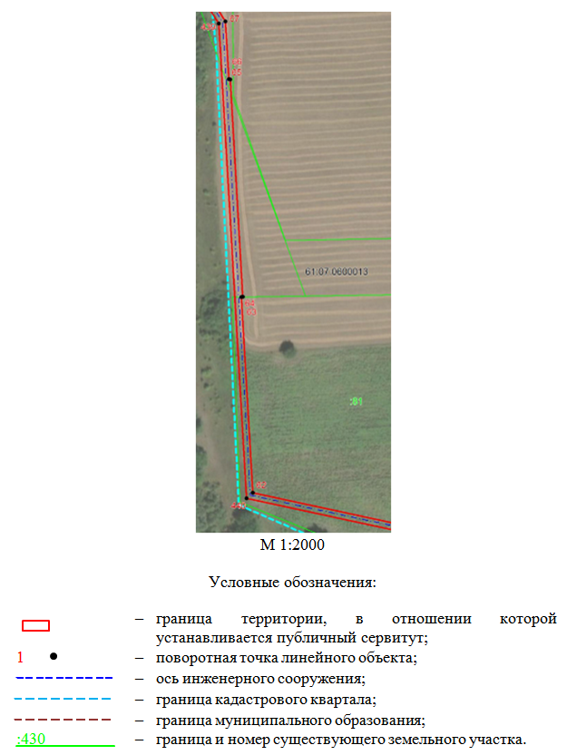 Постановление Правительства Ростовской области от 25.02.2026 N 150 "Об установлении публичного сервитута". Рис. 7