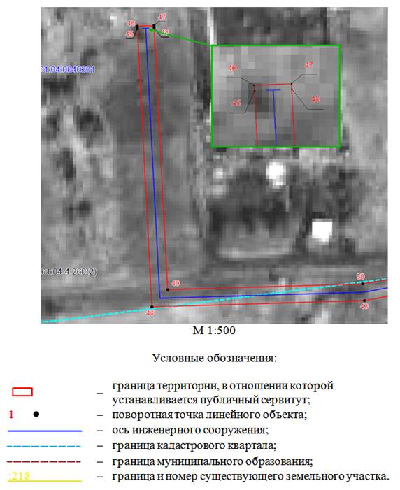 Постановление Правительства Ростовской области от 19.03.2026 N 216 "Об установлении публичного сервитута". Рис. 10