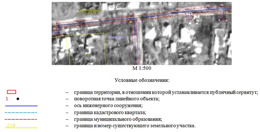 Постановление Правительства Ростовской области от 19.03.2026 N 216 "Об установлении публичного сервитута". Рис. 13