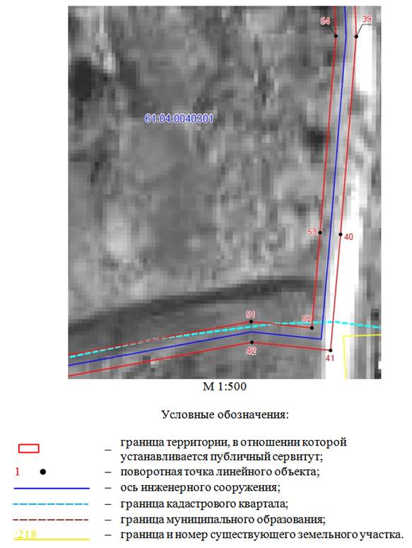 Постановление Правительства Ростовской области от 19.03.2026 N 216 "Об установлении публичного сервитута". Рис. 14