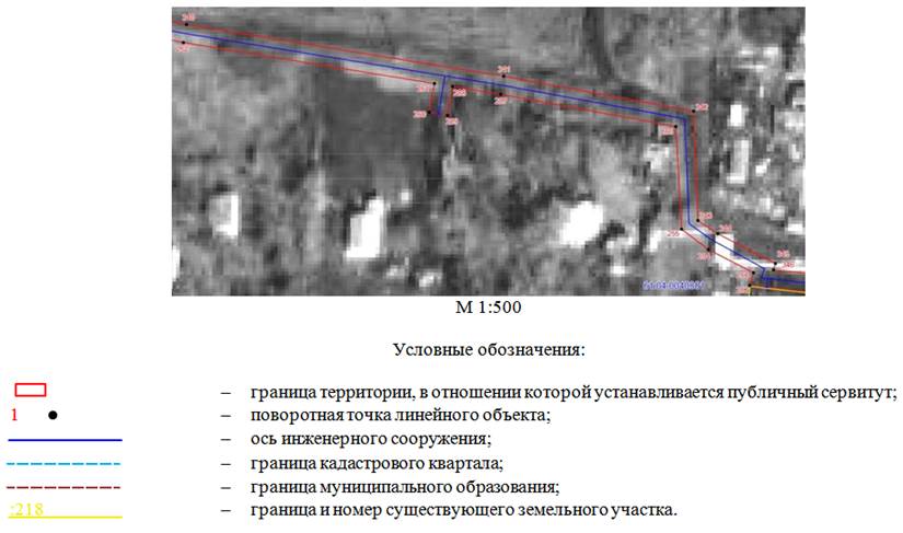 Постановление Правительства Ростовской области от 19.03.2026 N 216 "Об установлении публичного сервитута". Рис. 15