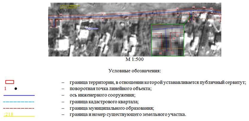 Постановление Правительства Ростовской области от 19.03.2026 N 216 "Об установлении публичного сервитута". Рис. 16