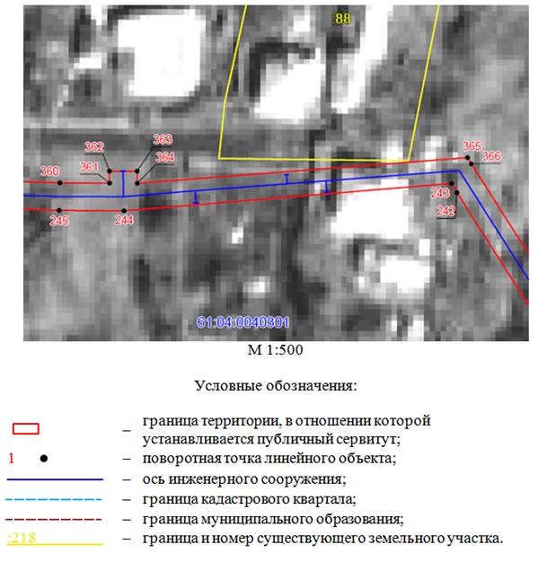 Постановление Правительства Ростовской области от 19.03.2026 N 216 "Об установлении публичного сервитута". Рис. 19