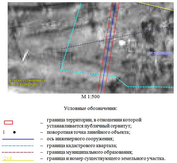 Постановление Правительства Ростовской области от 19.03.2026 N 216 "Об установлении публичного сервитута". Рис. 21