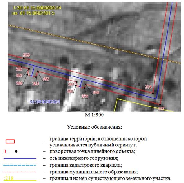 Постановление Правительства Ростовской области от 19.03.2026 N 216 "Об установлении публичного сервитута". Рис. 22