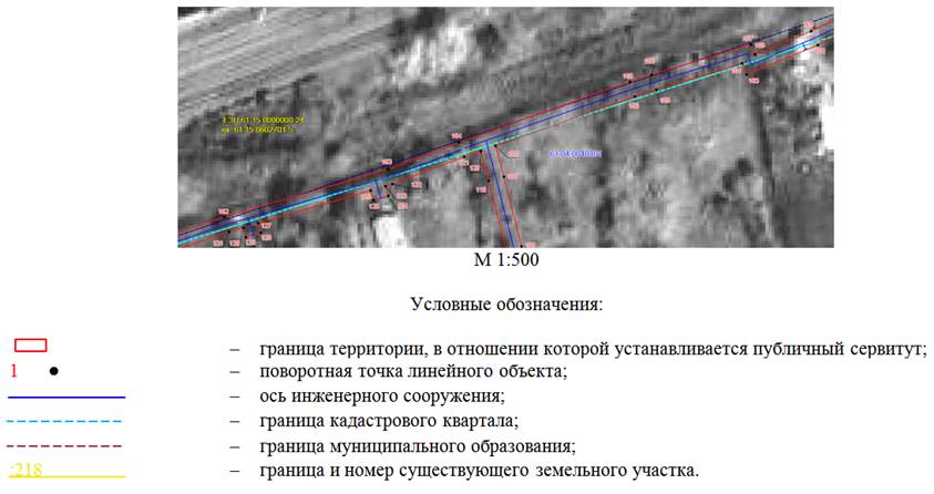 Постановление Правительства Ростовской области от 19.03.2026 N 216 "Об установлении публичного сервитута". Рис. 4
