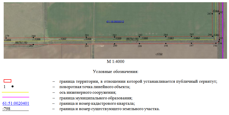 Постановление Правительства Ростовской области от 01.04.2026 N 290 "Об установлении публичного сервитута". Рис. 15