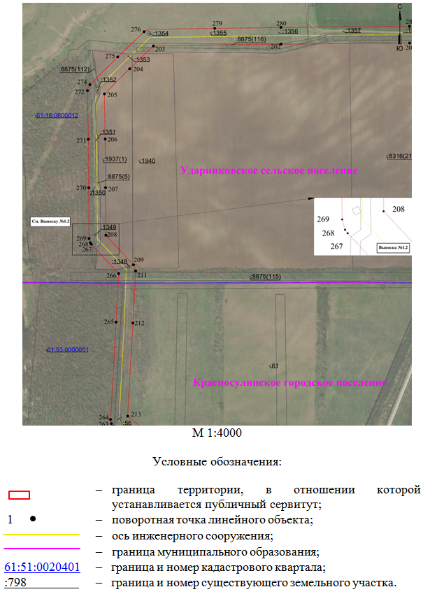 Постановление Правительства Ростовской области от 01.04.2026 N 290 "Об установлении публичного сервитута". Рис. 16