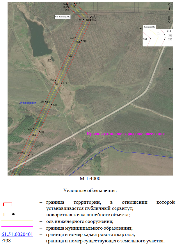 Постановление Правительства Ростовской области от 01.04.2026 N 290 "Об установлении публичного сервитута". Рис. 17