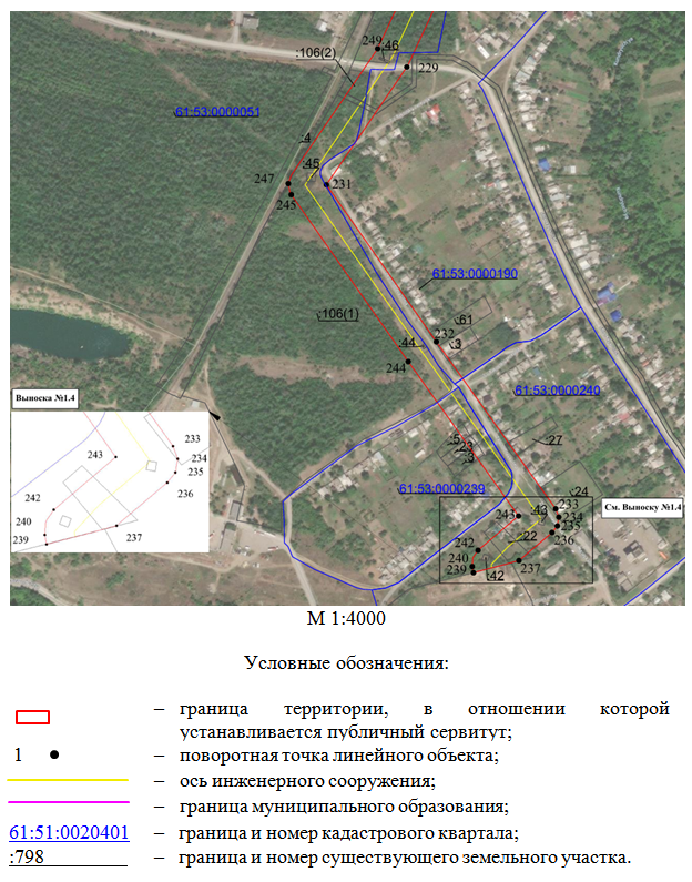 Постановление Правительства Ростовской области от 01.04.2026 N 290 "Об установлении публичного сервитута". Рис. 19