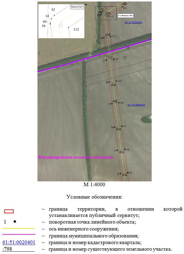 Постановление Правительства Ростовской области от 01.04.2026 N 290 "Об установлении публичного сервитута". Рис. 4
