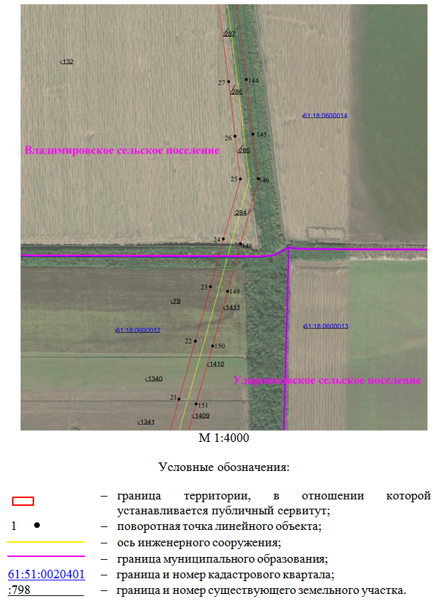 Постановление Правительства Ростовской области от 01.04.2026 N 290 "Об установлении публичного сервитута". Рис. 8