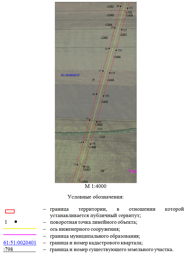 Постановление Правительства Ростовской области от 01.04.2026 N 290 "Об установлении публичного сервитута". Рис. 9