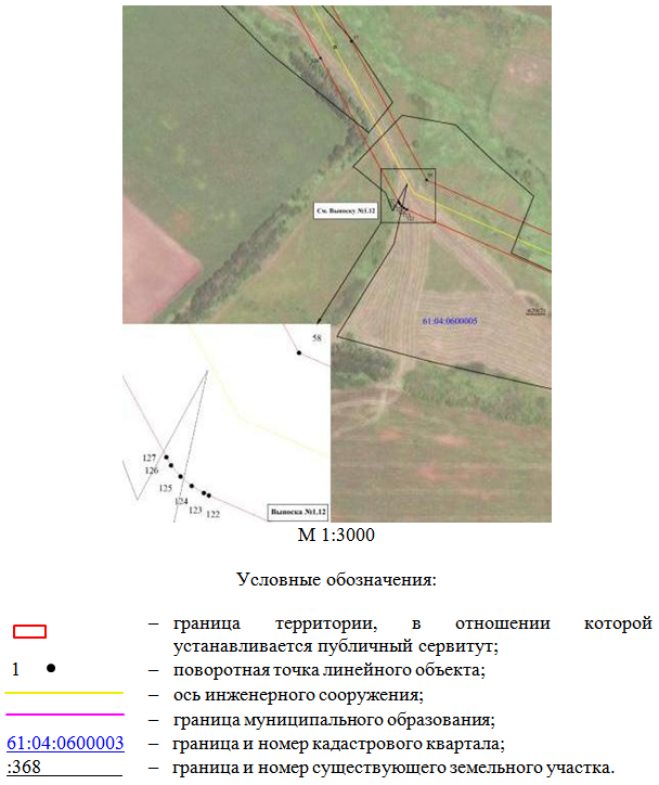 Постановление Правительства Ростовской области от 03.04.2026 N 295 "Об установлении публичного сервитута". Рис. 12