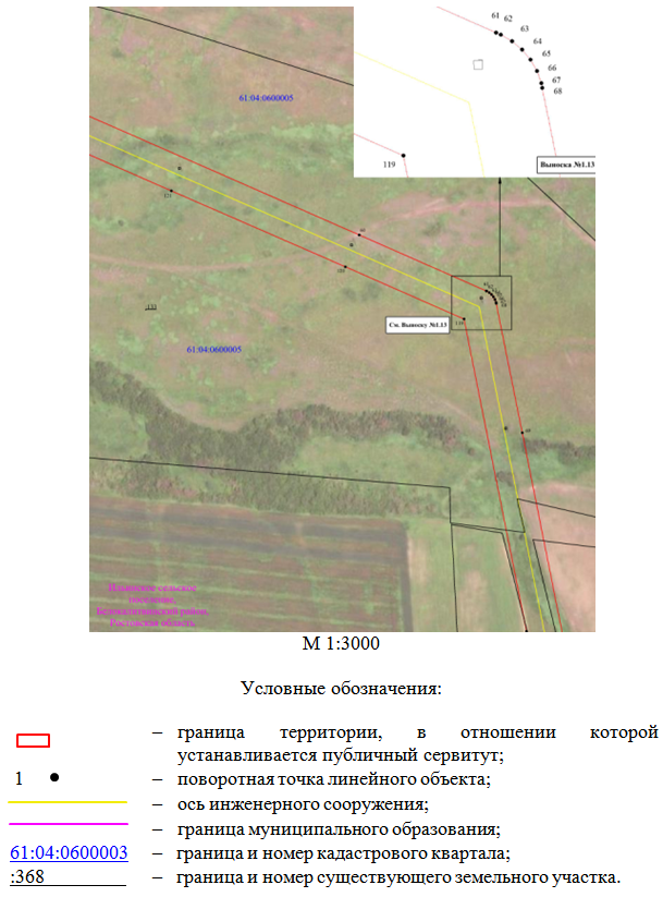 Постановление Правительства Ростовской области от 03.04.2026 N 295 "Об установлении публичного сервитута". Рис. 14