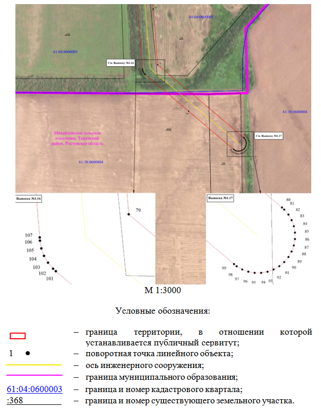 Постановление Правительства Ростовской области от 03.04.2026 N 295 "Об установлении публичного сервитута". Рис. 16