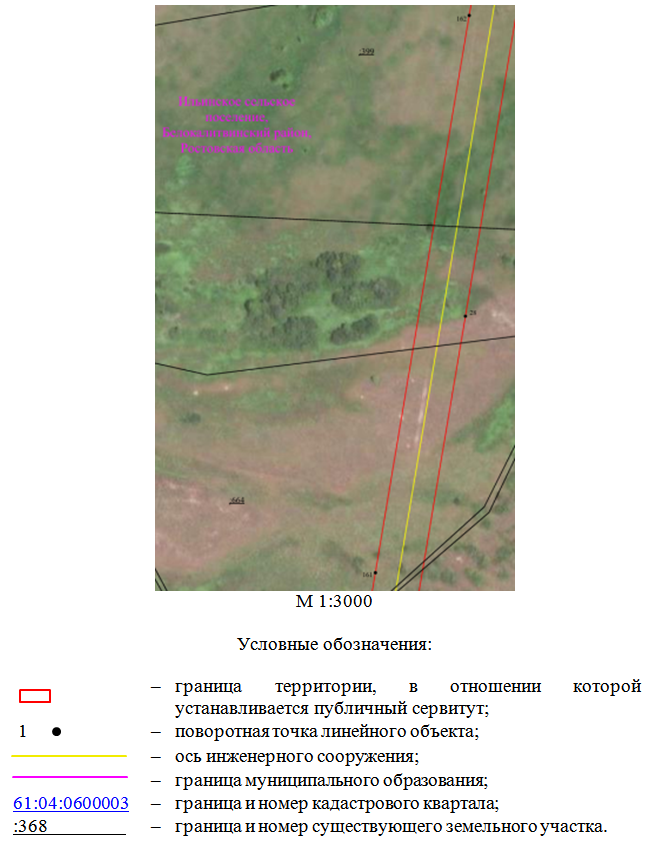 Постановление Правительства Ростовской области от 03.04.2026 N 295 "Об установлении публичного сервитута". Рис. 5