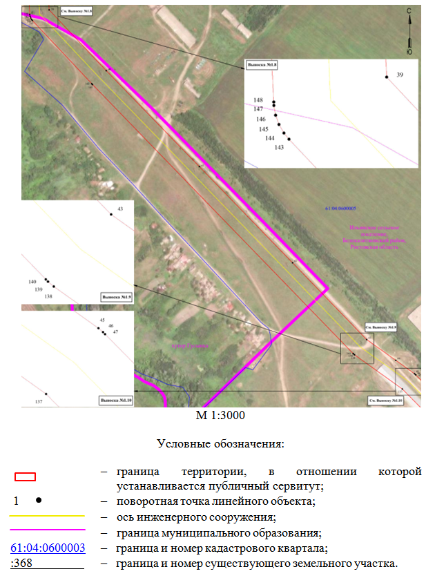 Постановление Правительства Ростовской области от 03.04.2026 N 295 "Об установлении публичного сервитута". Рис. 7