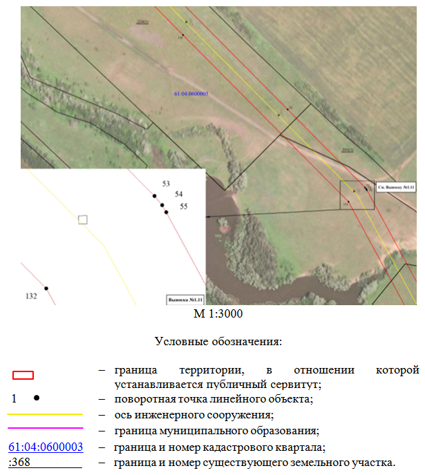 Постановление Правительства Ростовской области от 03.04.2026 N 295 "Об установлении публичного сервитута". Рис. 9
