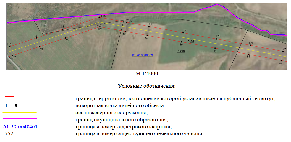 Постановление Правительства Ростовской области от 07.04.2026 N 311 "Об установлении публичного сервитута". Рис. 12