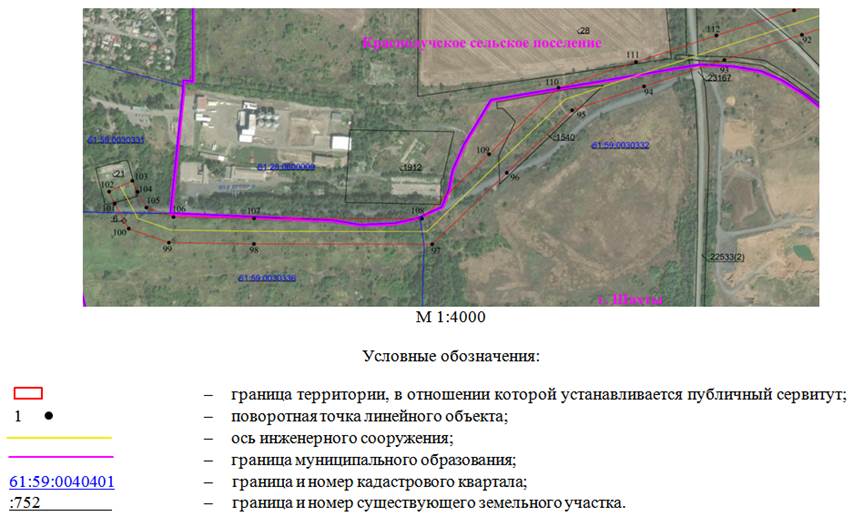 Постановление Правительства Ростовской области от 07.04.2026 N 311 "Об установлении публичного сервитута". Рис. 13