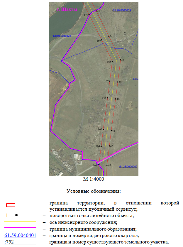 Постановление Правительства Ростовской области от 07.04.2026 N 311 "Об установлении публичного сервитута". Рис. 5