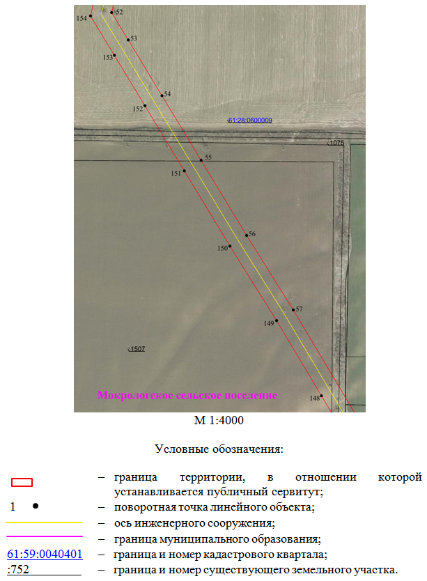 Постановление Правительства Ростовской области от 07.04.2026 N 311 "Об установлении публичного сервитута". Рис. 7