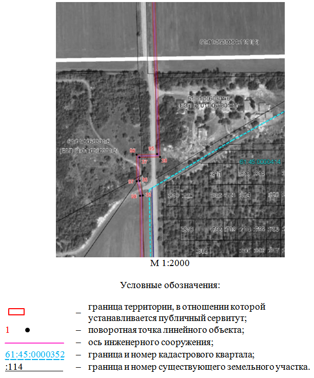 Постановление Правительства Ростовской области от 18.05.2026 N 427 "Об установлении публичного сервитута". Рис. 12