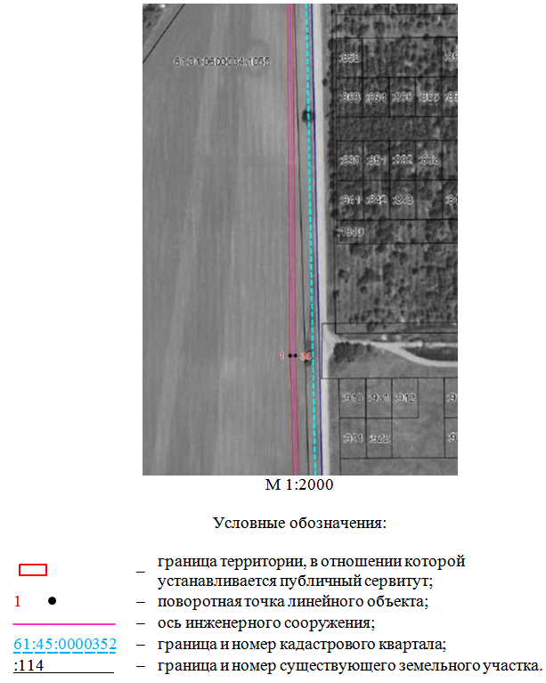 Постановление Правительства Ростовской области от 18.05.2026 N 427 "Об установлении публичного сервитута". Рис. 13