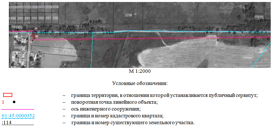 Постановление Правительства Ростовской области от 18.05.2026 N 427 "Об установлении публичного сервитута". Рис. 15