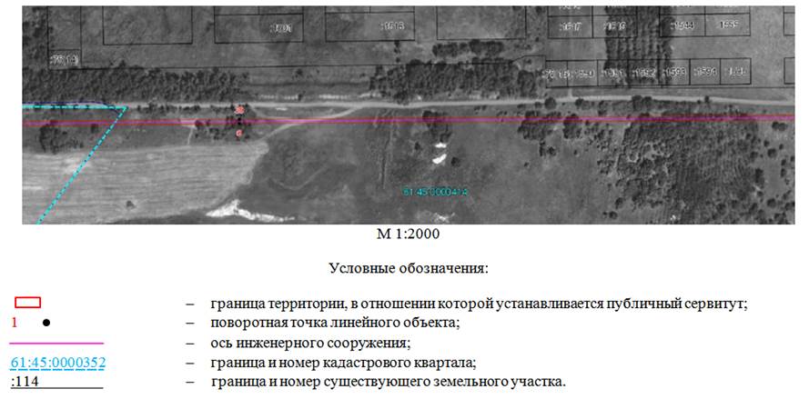 Постановление Правительства Ростовской области от 18.05.2026 N 427 "Об установлении публичного сервитута". Рис. 16