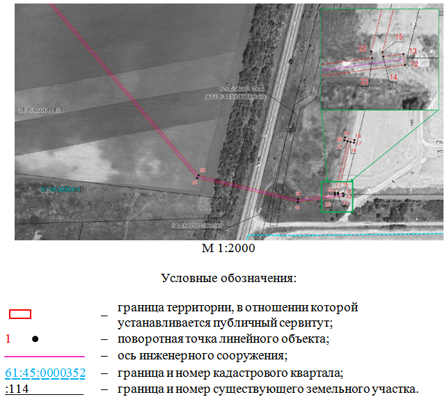 Постановление Правительства Ростовской области от 18.05.2026 N 427 "Об установлении публичного сервитута". Рис. 19