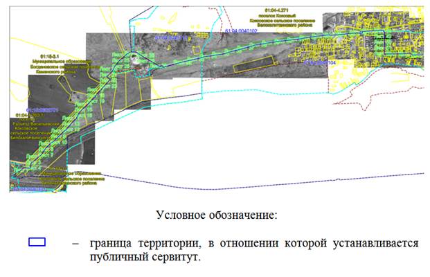 Постановление Правительства Ростовской области от 18.05.2026 N 428 "Об установлении публичного сервитута". Рис. 1