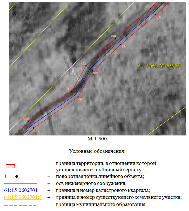 Постановление Правительства Ростовской области от 18.05.2026 N 428 "Об установлении публичного сервитута". Рис. 10